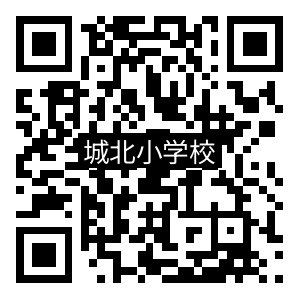 学校QRコード
