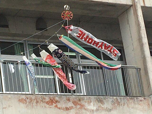 不要・不急の外出は避けよう