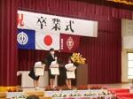 6カ年皆勤賞表彰の様子です。おめでとうございます。
