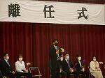 先生方のあいさつの様子です。