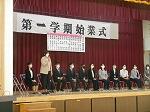 先生方の自己紹介の様子です。