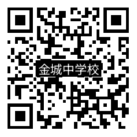 那覇市立金城中学校学校QRコード