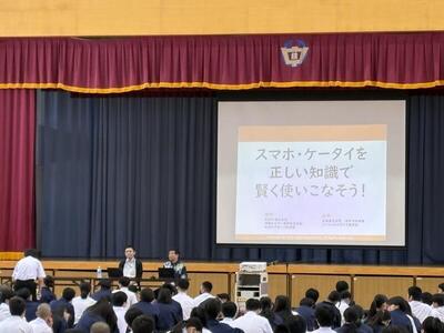 スマホ安全教室