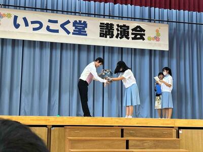 いっこく堂講演会