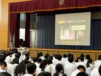 「薬物乱用防止教育」