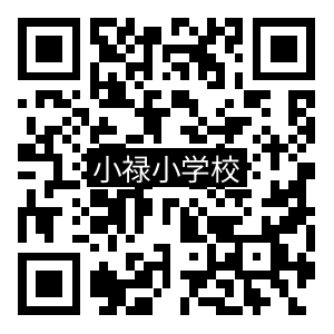 学校QRコード